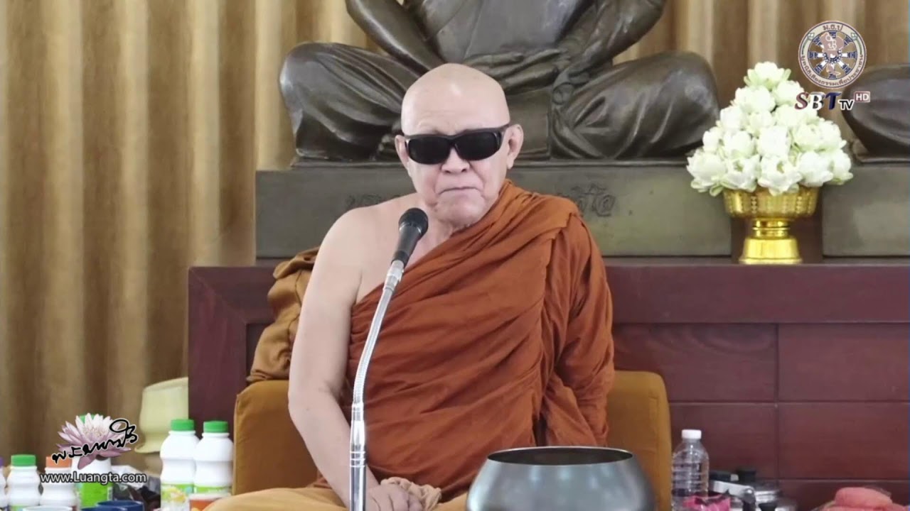 🔴 LIVE !! 03/03/2569 [ ช่วงที่ 1 ] ช่องทีวีหลวงตามหาบัว SBTtv