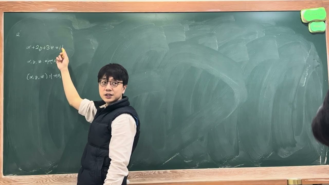 p.236 [필수 2,3] 경우의 수-3