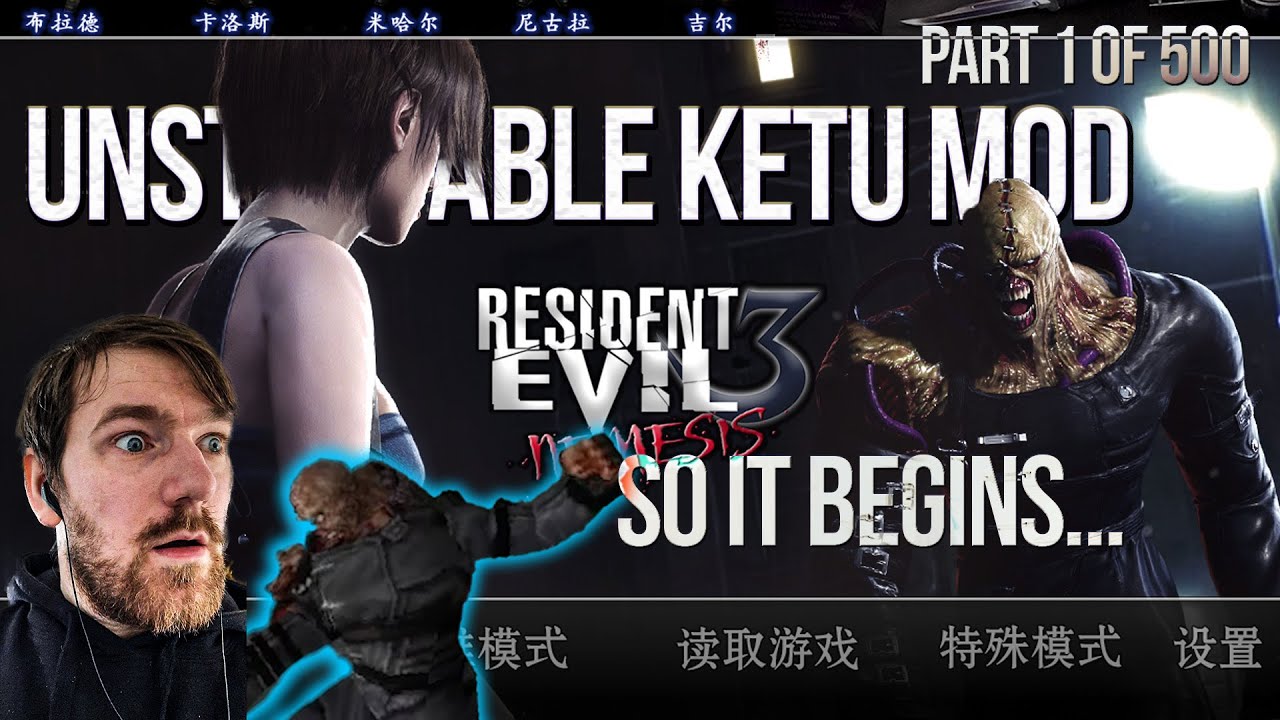 Resident Evil 3 Unstoppable Mod Part 1 of 500 Probably - WELCOME TO PAIN !throne 