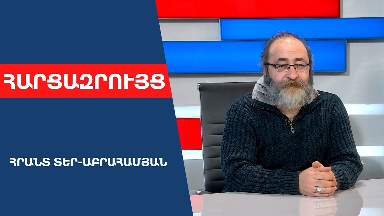 ԱՄՆ-ի հետ դաշնակցելը շատ լավ է, բայց սխալ է ՀՀ գոյությունը պայմանավորել 99 տարով նրա տված երաշխիքով