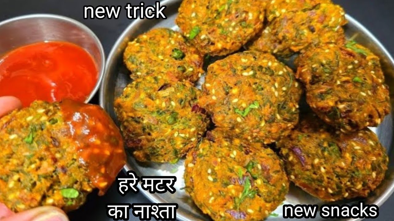 गारंटी है एक खाकर रुक नहीं पाओगे | कहोगे पहले क्यों नहीं बताया | Easy Snack Recipe