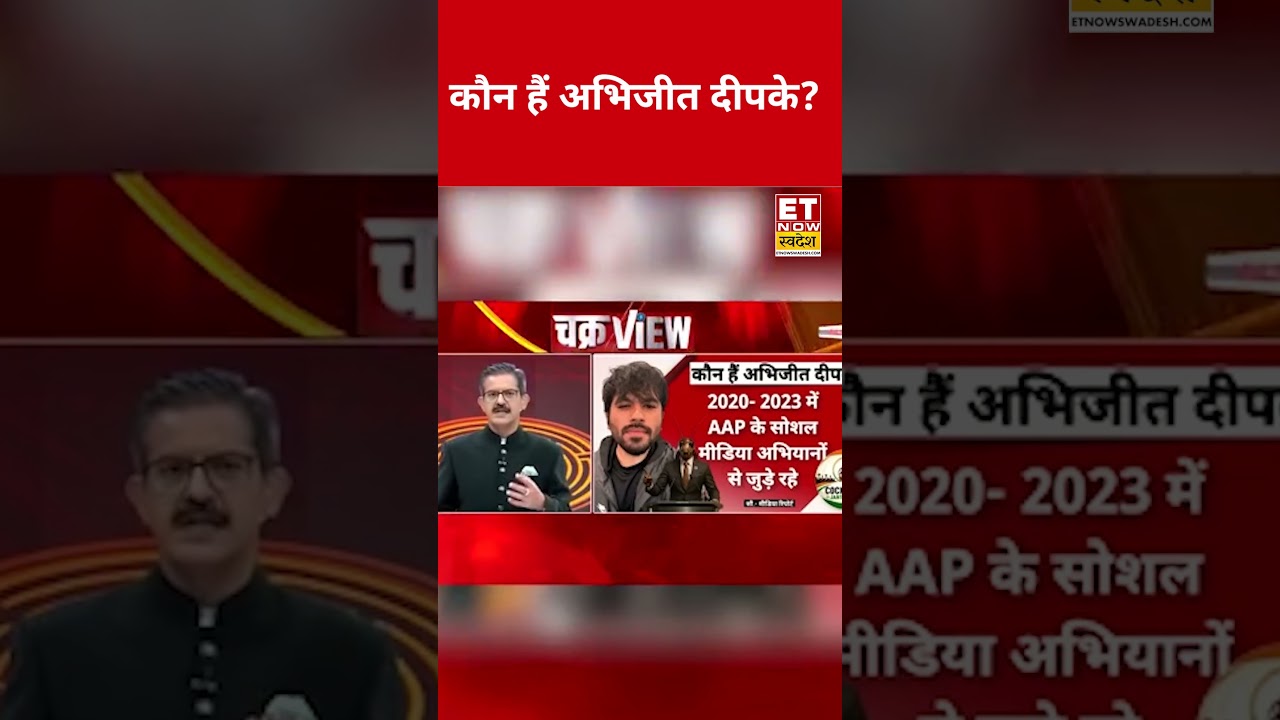 Who is Abhijeet Dipke, the founder of Cockroach Janta Party? #swadesh #cockroachjantaparty #short...