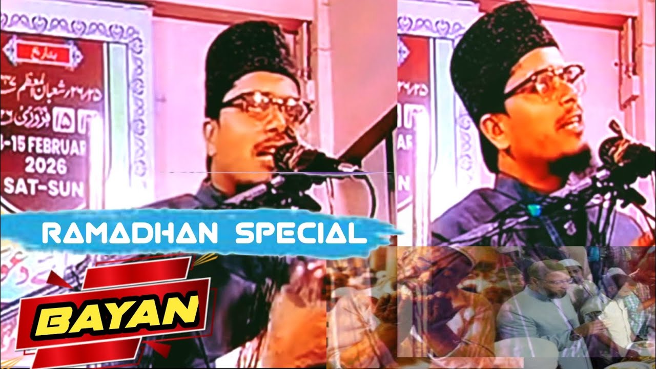 Maulana Abdul Gaffar salafi ka latest bayan, Ramadhan special bayan | islamic bayan 