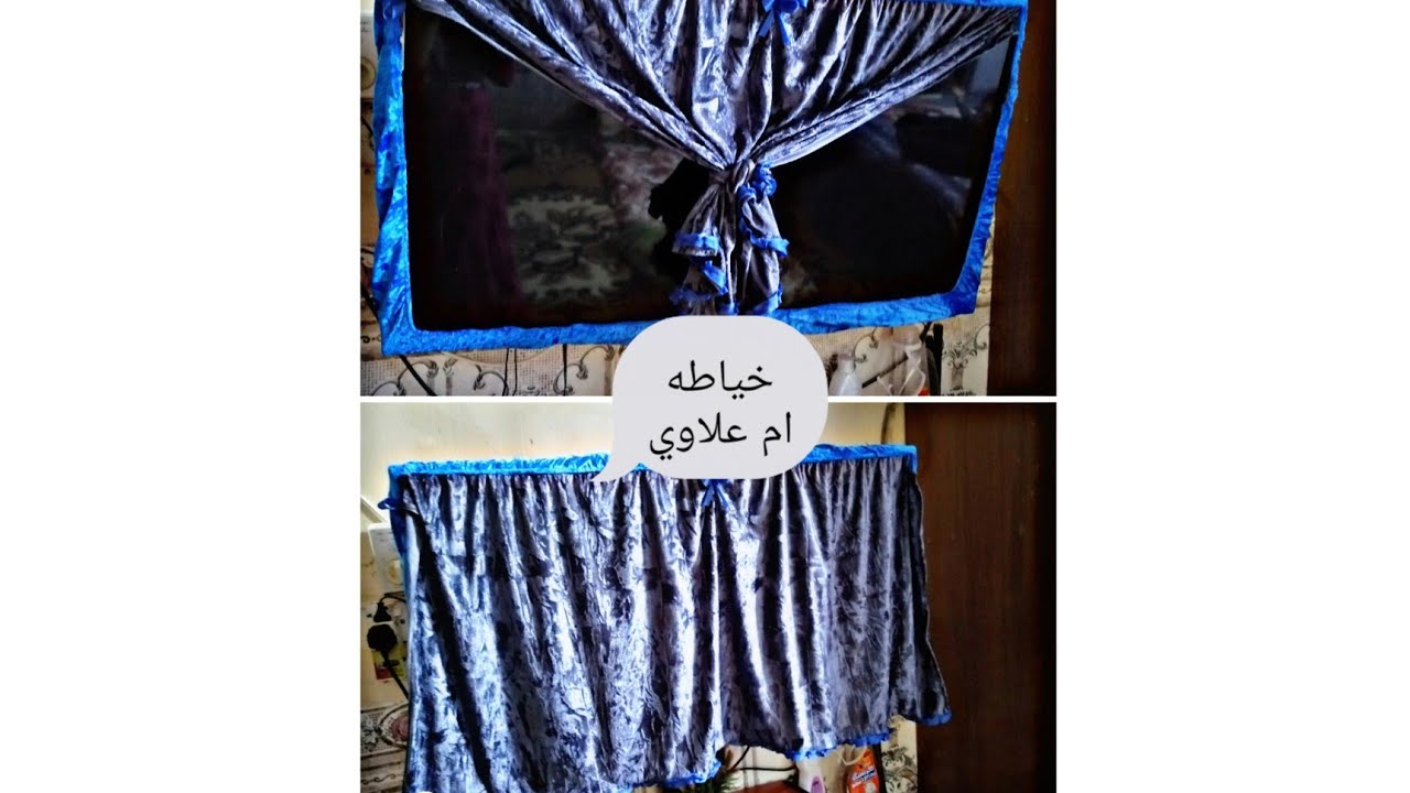#خياطه تلبيس وغطاء بلازمه بأبسط طريقه ويه ام علاوي تابعوني❤️