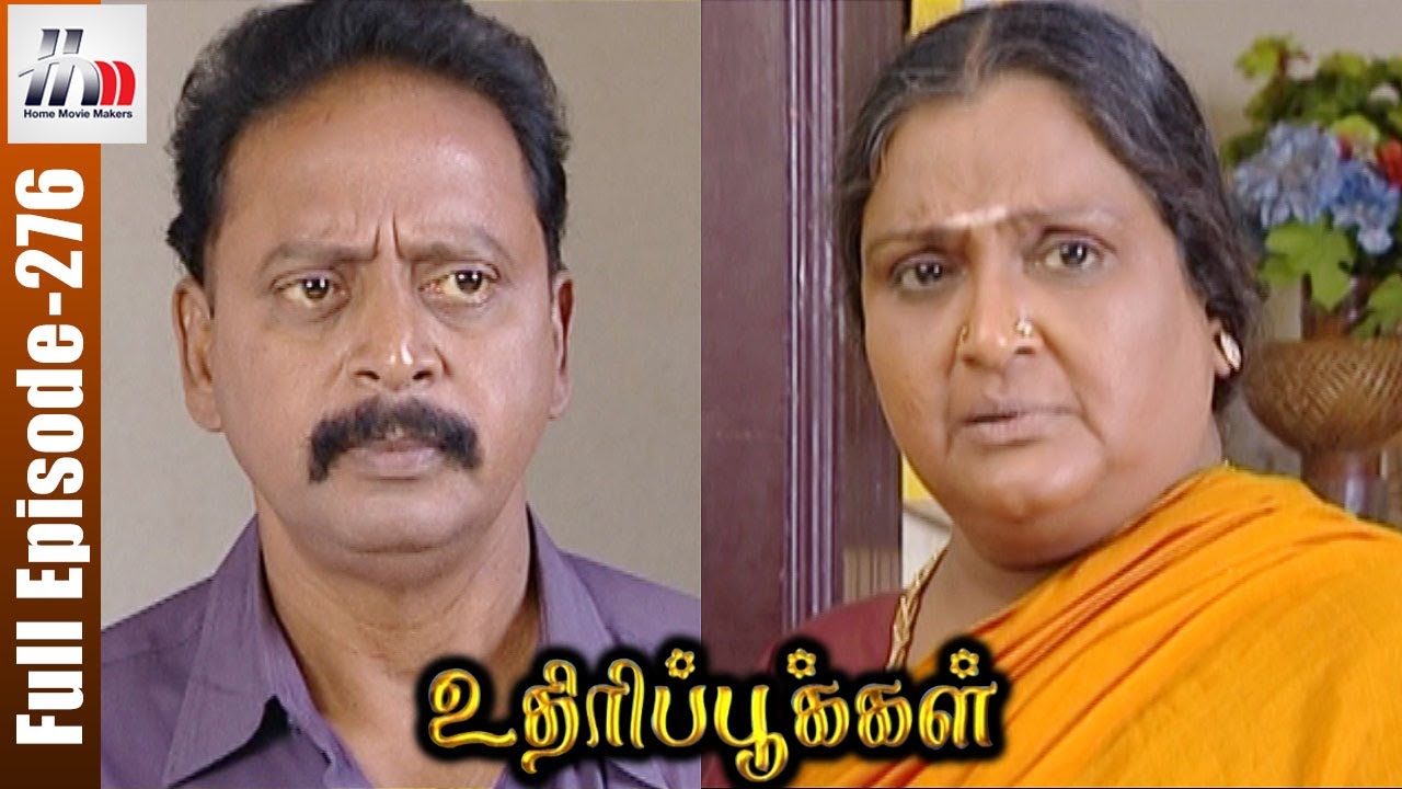 Uthiripookkal Tamil Serial | Episode 276 | Sun TV Serial | Chetan | Manasa | Home Movie Makers