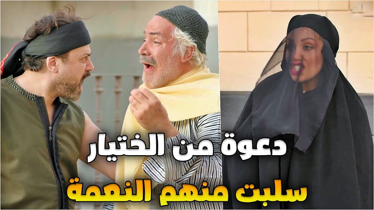 عم تتبلى ع رجال الحارة وشادة ضهرها بعضلات زوجها ف الله حرمها من النعمة