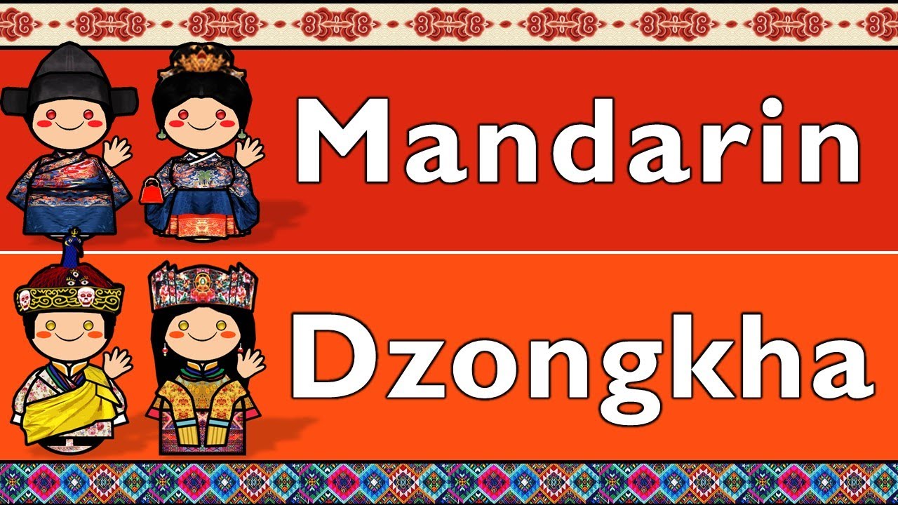 SINO-TIBETAN: MANDARIN & DZONGKHA