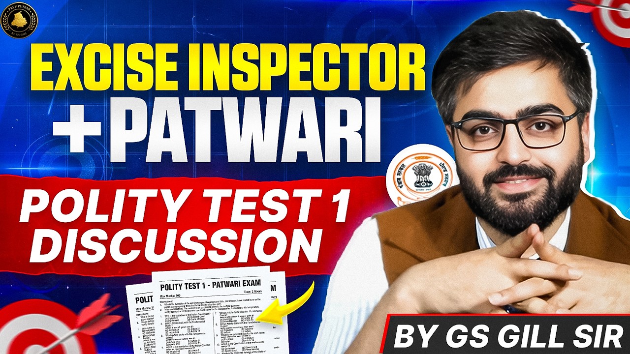Patwari + Excise Inspector Test Series | Test 1 Discussion | Important Questions Explained
