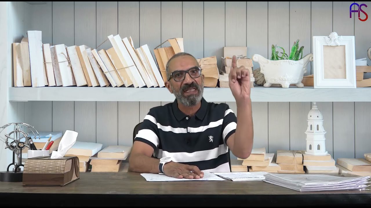 مراجعة ليلة الامتحان وتفاصيل الملزمة 2025 - ورسالة لاولاد مستر أحمد سمير وأولياء الامور  💕