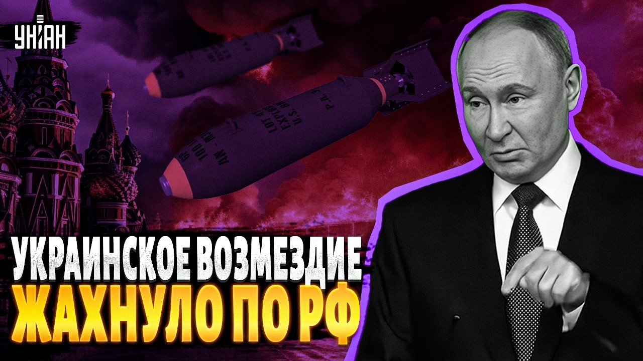 Путина ПРОКЛИНАЮТ свои же! ОБСТРЕЛЫ Украины вышли РФ боком: ВОЙНА вернулась БУМЕРАНГОМ (ВИДЕО)