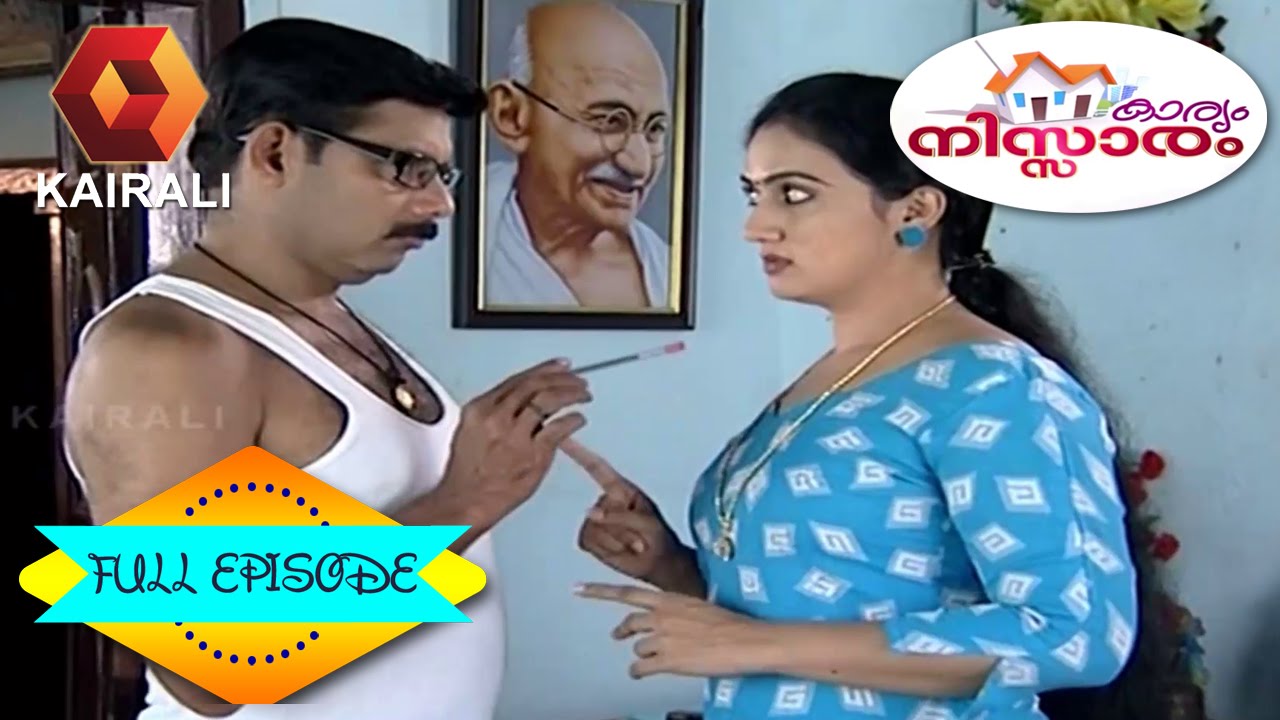 Karyam Nisaram - Karyam Nissaram | 27th November 2014 | Full Episode