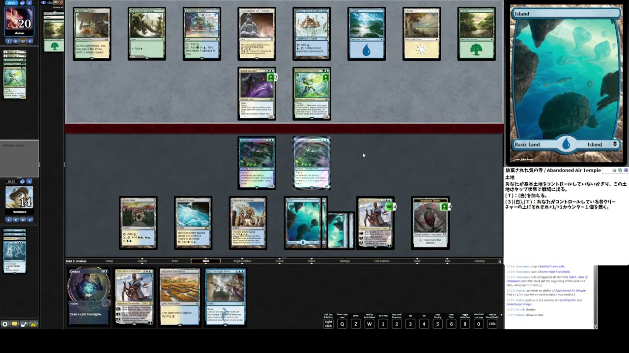 【MtG】まいにちまぢぎゃざしますん【Penny Dreadful 】「UW Control」　Part2