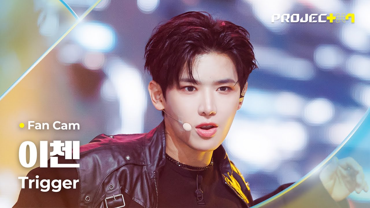 [PROJECT 7] #이첸 #YICHEN ♪ Trigger | 3R 오리지널 매치 Fan Cam