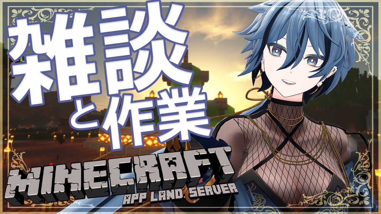 【 Minecraft 】 革作業してるとあっという間に時間が過ぎる ～ねこちゃん倉庫編～ 【 リクム / どっとライブ 】