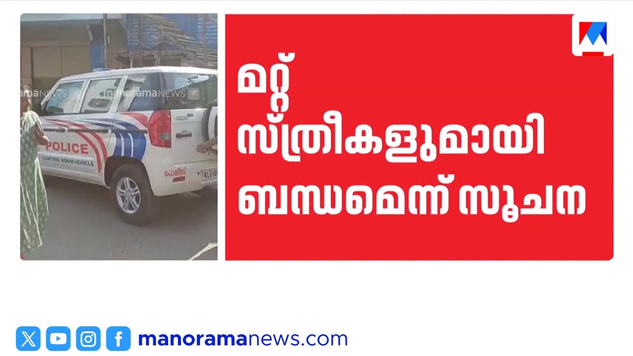 'മൊബൈലിൽ നിറയെ സെക്സ് ചാറ്റ്'; ഒരു വയസുകാരനെ കൊന്ന അച്ഛൻ ഷിജിൽ ലൈംഗിക വൈകൃതത്തിന് അടിമയെന്ന് പൊലീസ്