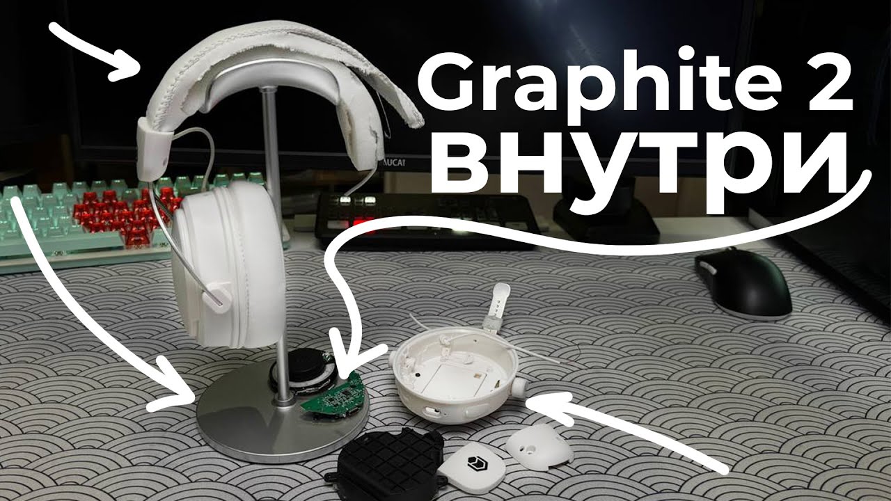 IO Graphite 2 - ЧТО ВНУТРИ? АЧХ + Обзор