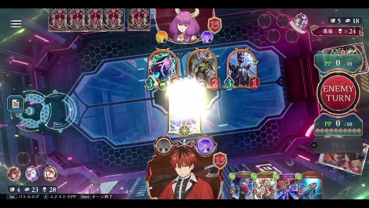 [ShadowverseWB]デイリーチャレンジ消化