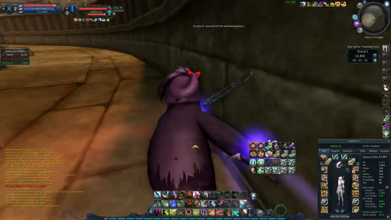Aion Classic: Assassin vs Gladiator (Script) Part 1