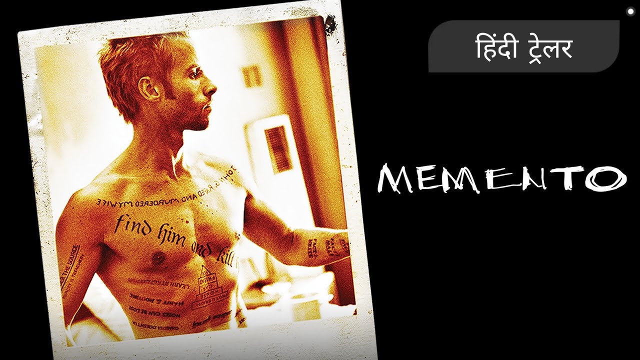 MEMENTO | Official Hindi Trailer | Lionsgate Play