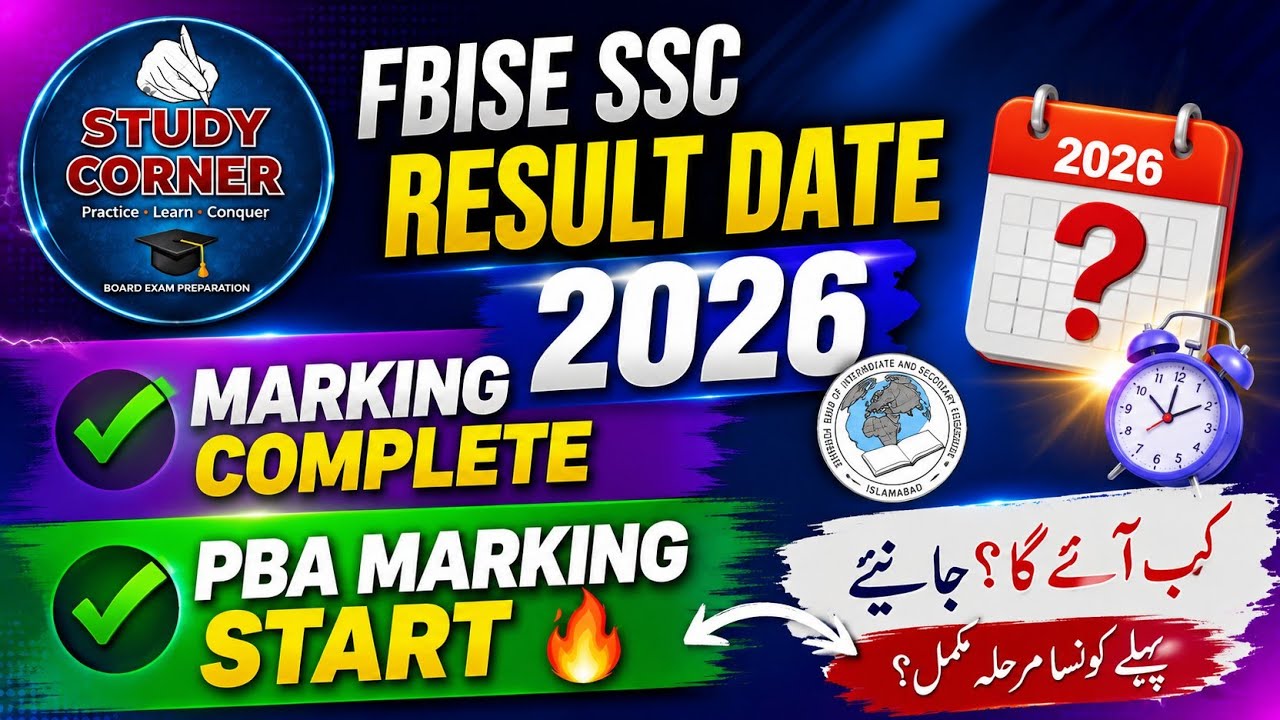 FBISE SSC Result Date 2026 | SSC Result Date 2026 Fbise | PBA Marking 2026 | Grace Marks | Result 