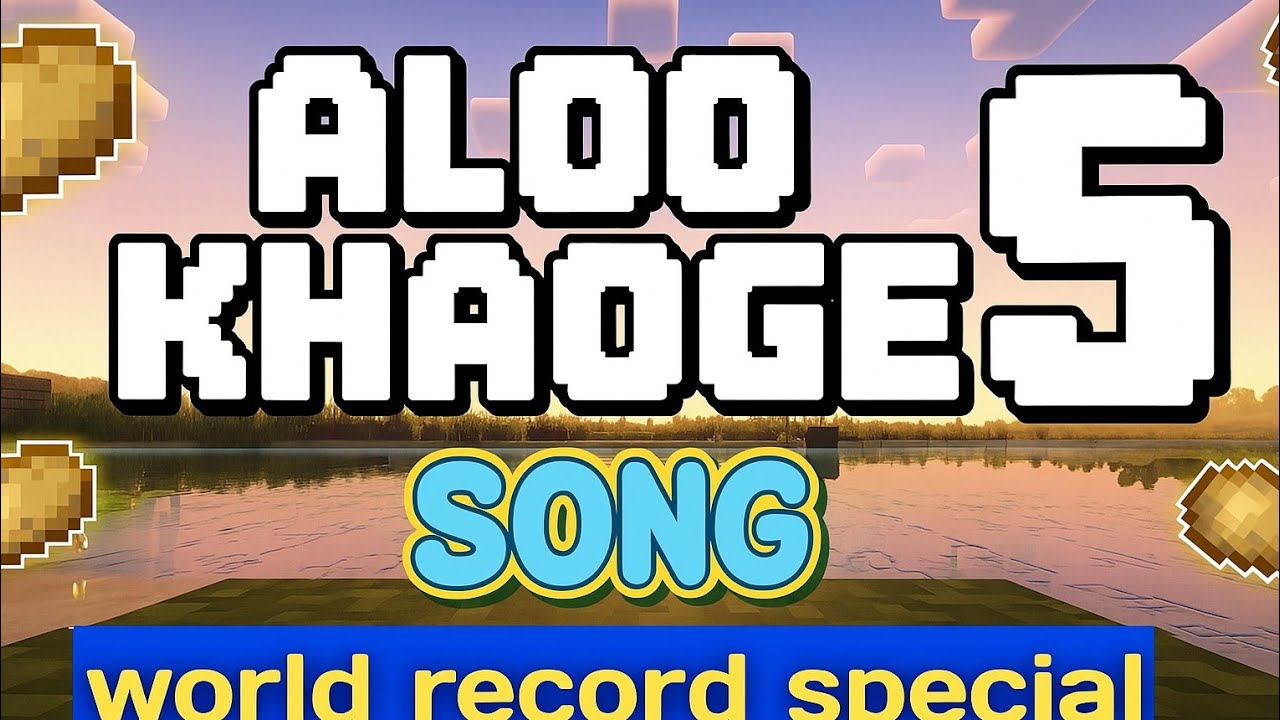 Aloo Khaoge Song || @Voice.gamingAloo Khaoge Part 5 Phonk Vibe New Version 2025 World Recerd Special