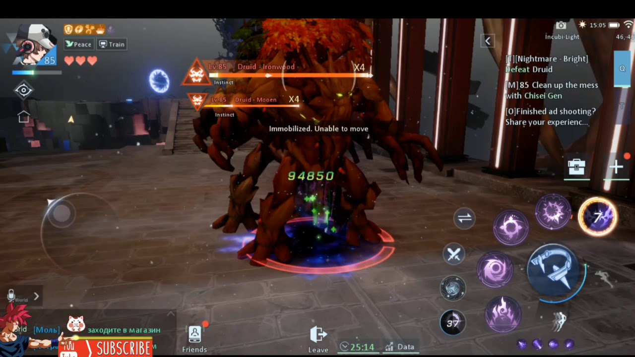 Dragon Raja: Bright Level 85 Dungeon Difficulty 5