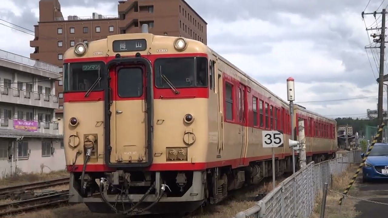 【国鉄型の本気】キハ40系高速走行集