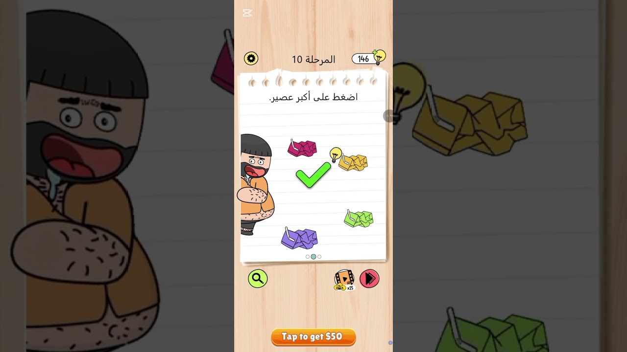 4 مارس 2026