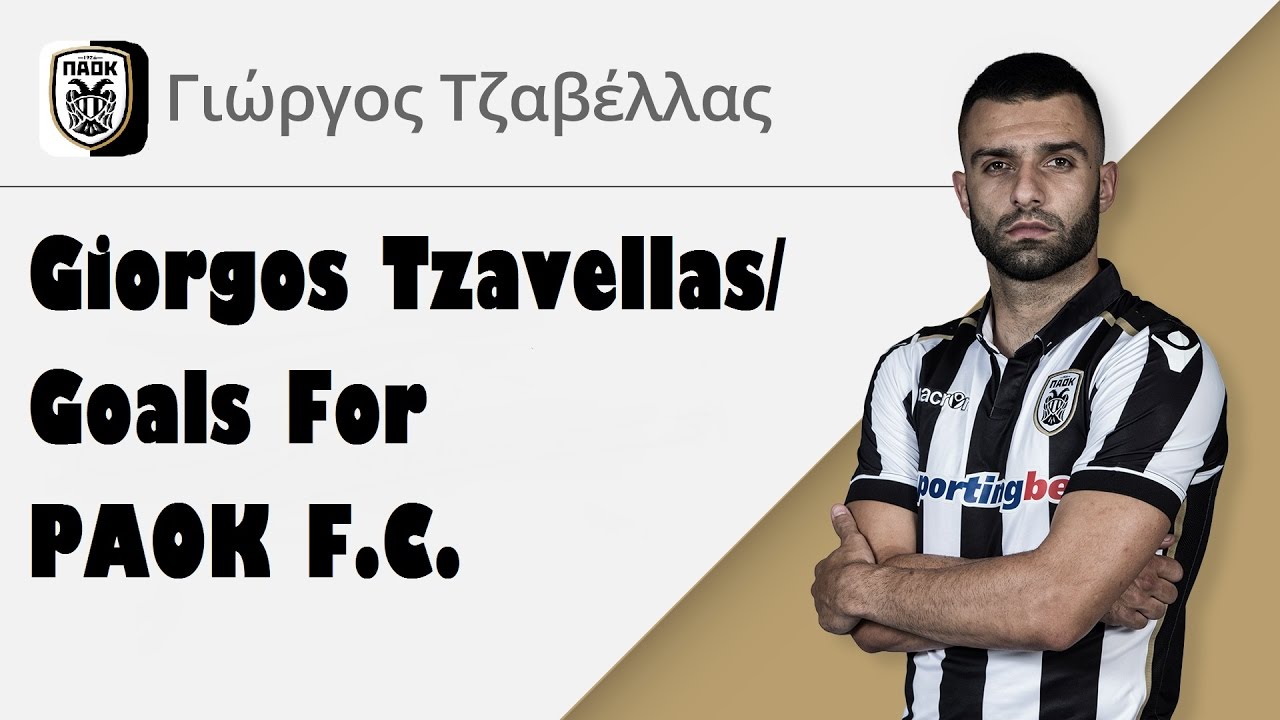 Giorgos Tzavellas / Goals For PAOK F.C.