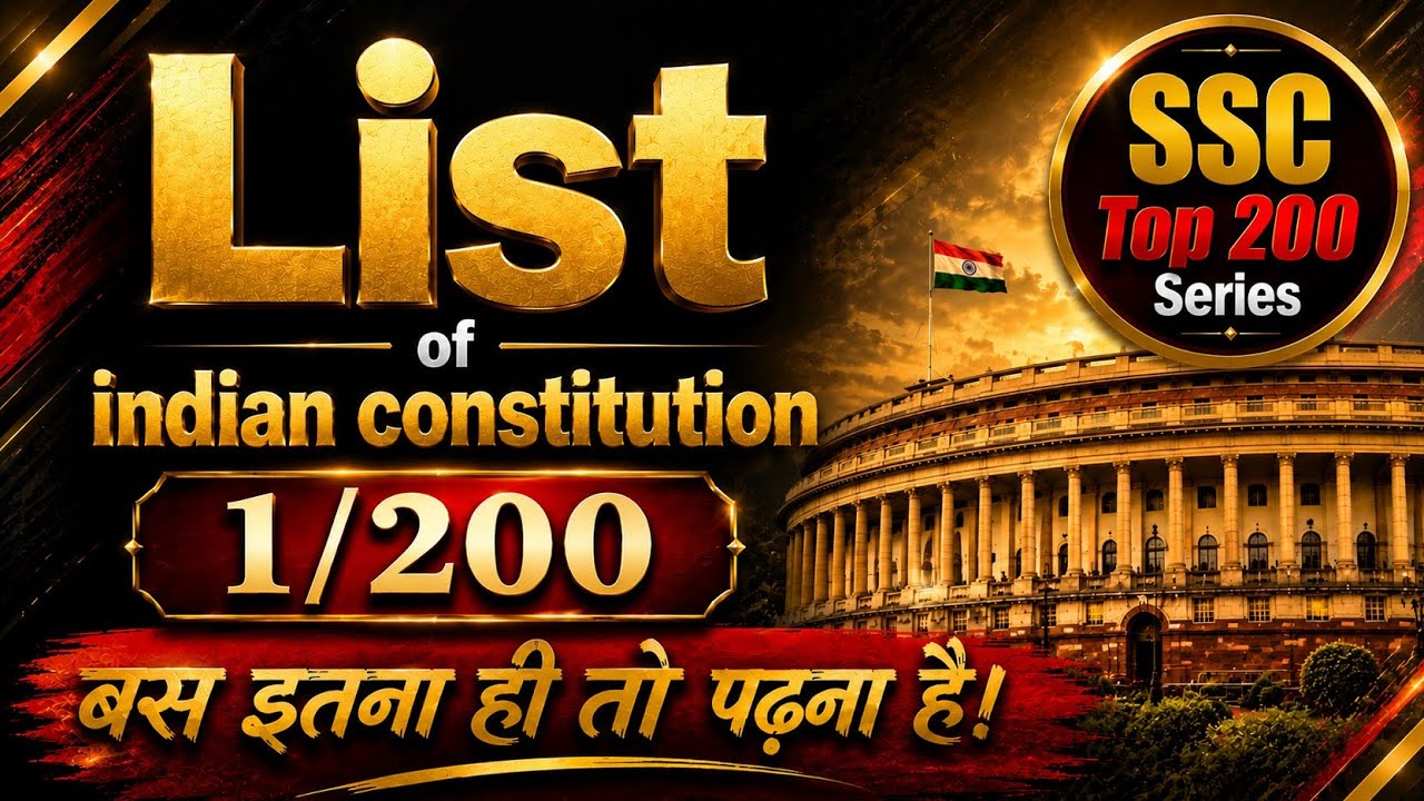 List of constitution | first topic of ssc top 200 series 
