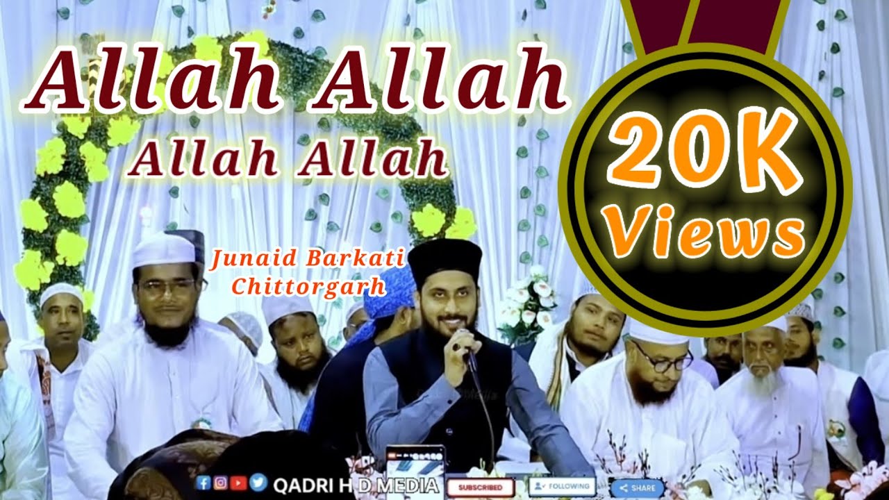 Allah Allah Allah Allah... || Hamd Bari New Video  || Juned Barkati Chittorgarh 2024