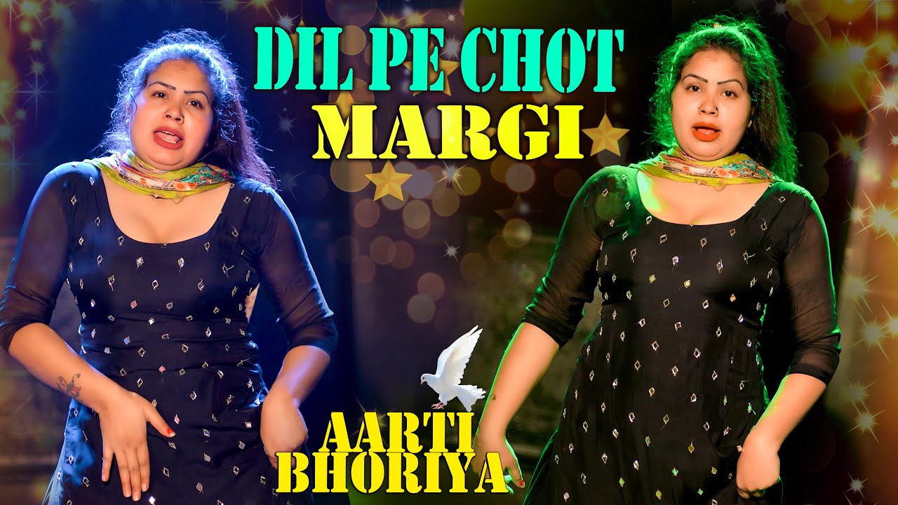 दिल पे चोट मार गई (Dance Video) Aarti Bhoriya | Haryanvi Dance | New Haryanvi Dance Haryanvi 2026