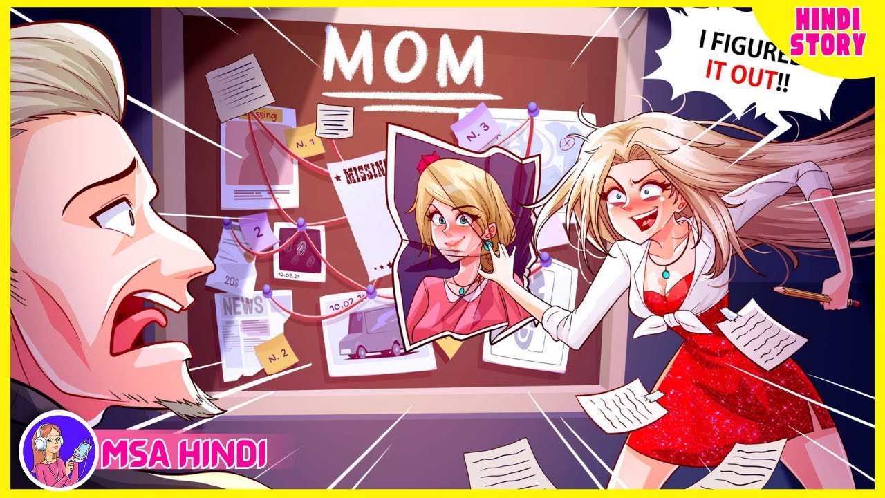 असलीयत ! Msa (My story animated)  Hindi story /Animated Kahaniya