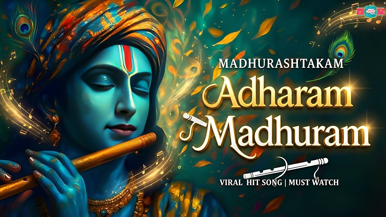 Adharam Madhuram 🦚 | Beautiful Krishna Bhajan | Morning Mantra for Positivity | Madhurashtakam