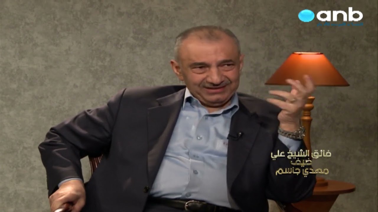 فائق الشيخ علي ضيف مهدي جاسم | الحلقة السابعة عشرة