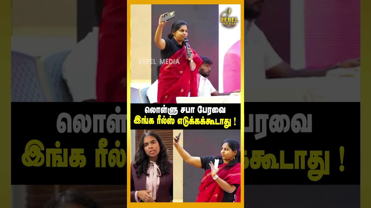 Honorable Parthan, don't film Reels | DMK Genz | TVK | CM Vijay | TVK Govt | Funny | Comedy |