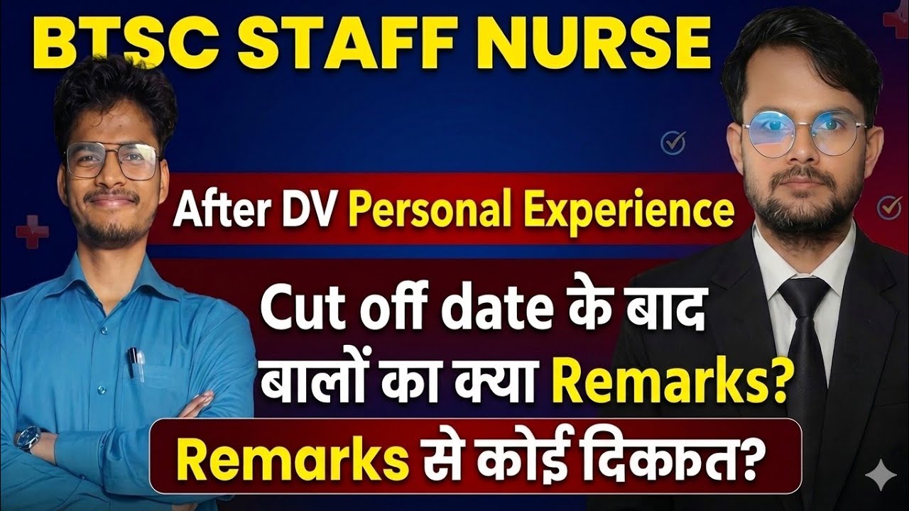 BTSC Staff Nurse DV Experience 😨 After DV Remarks Reality | Cut Off Date Issue Explained
