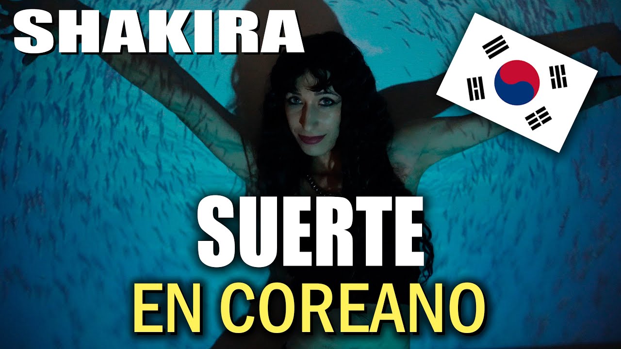 SUERTE (Shakira) versión en COREANO 🇰🇷 | Lucy Paradise