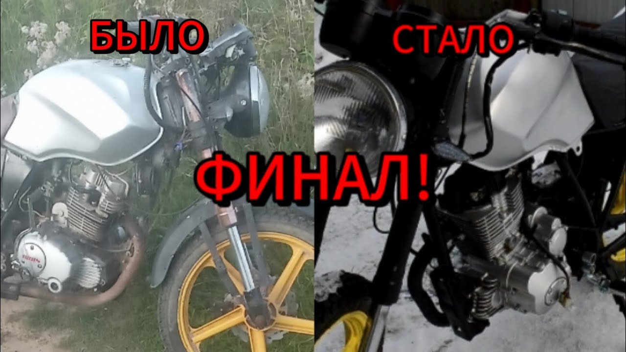 ИЗ ХЛАМА В КОНФЕТКУ! ВОССТАНОВЛЕНИЕ КИТАЙЦА! ФИНАЛ! | IRBIS