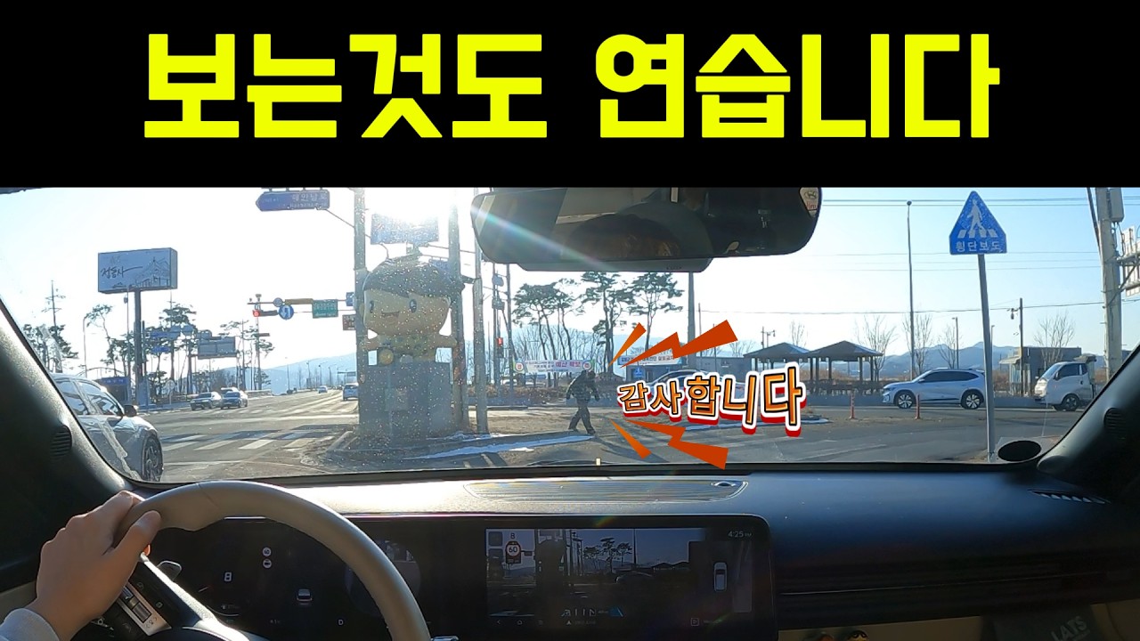 [초보운전꿀팁]🚘우회전/좌회전/핸들링/전부모았다💥보는것도연습니다