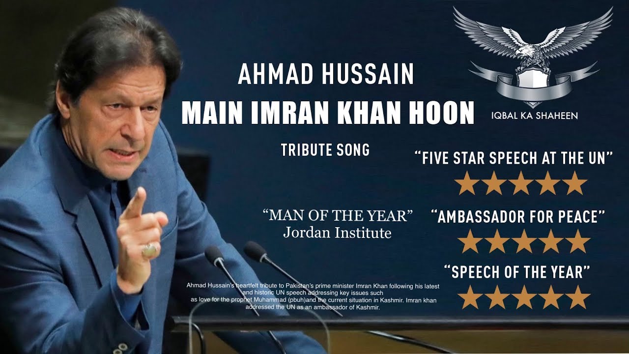 Main Imran Khan Hoon - (Tribute Song) | Ahmad Hussain