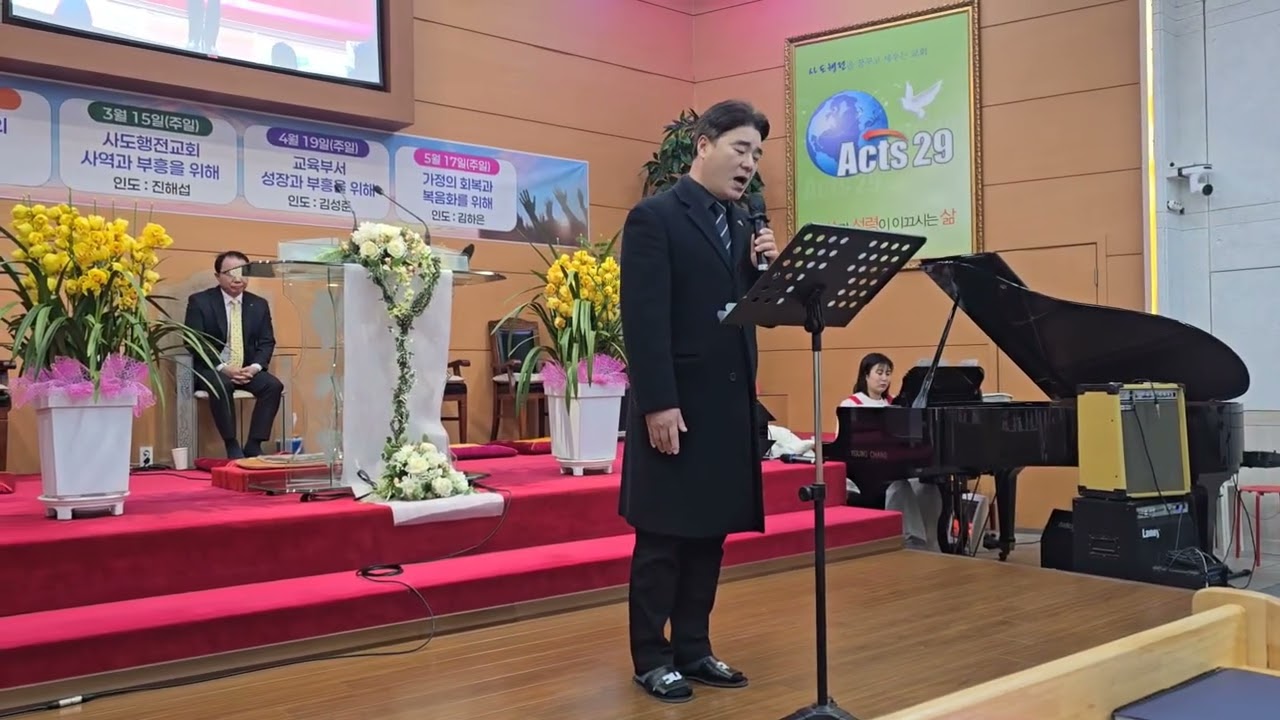 물 위를 걷는 자 | 김성기 장로님 | 2.1 주일 특송