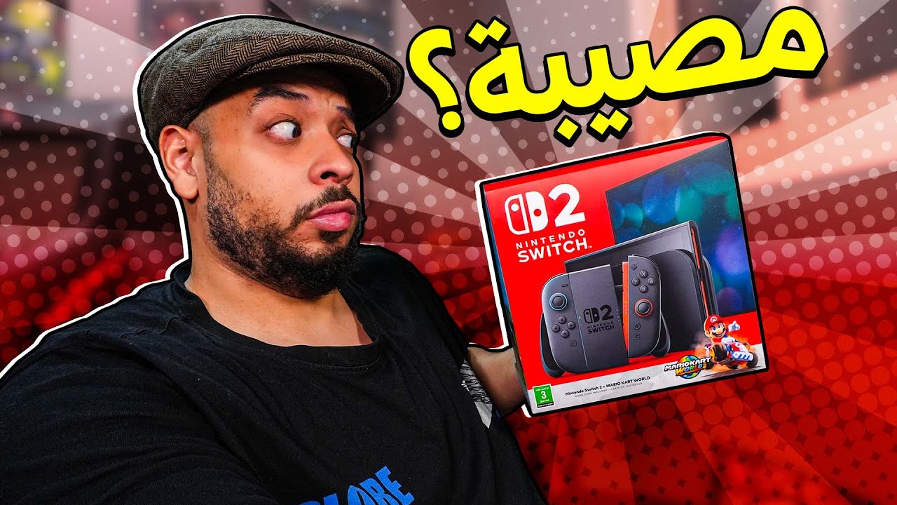 خاب ظني في الجهاز هذا