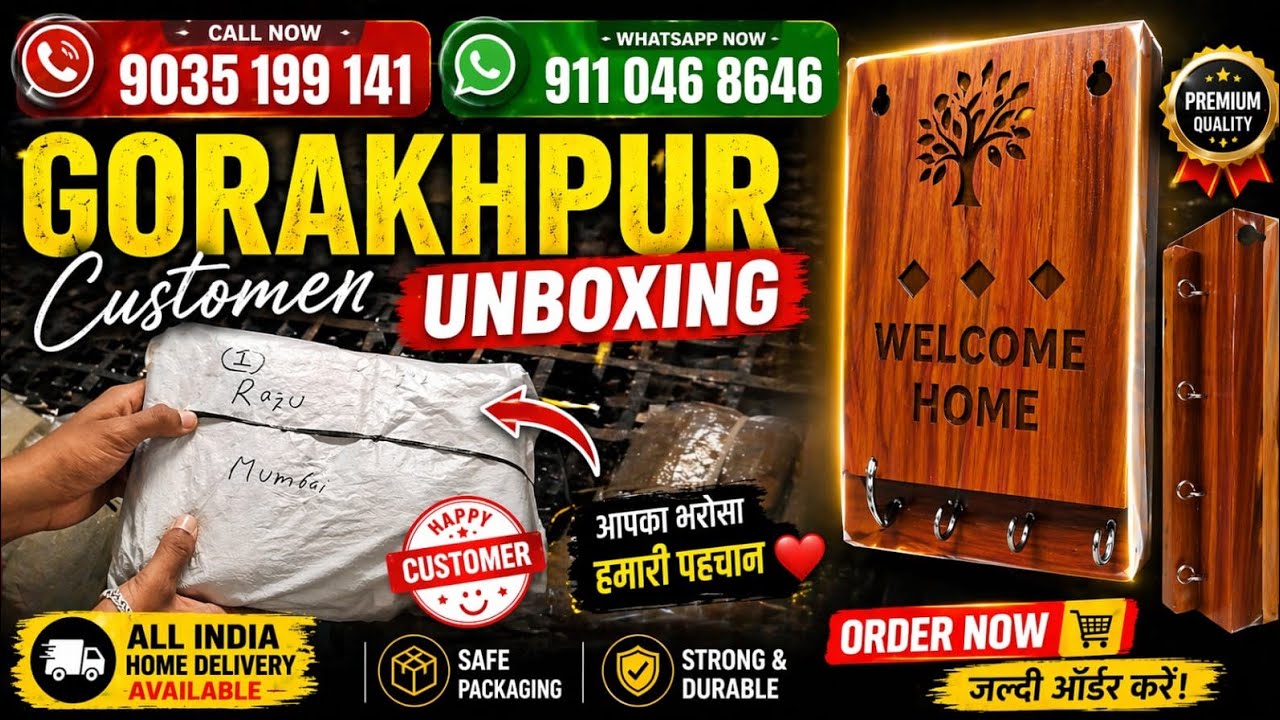 कर्नाटक रायचूर ग्राहक का लाइव अनबॉक्सिंग | शानदार की होल्डर Key Holder Unboxing Video 
