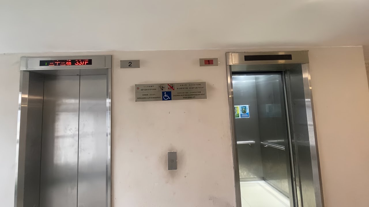 深水埗榮昌邨榮傑樓Sigma升降機