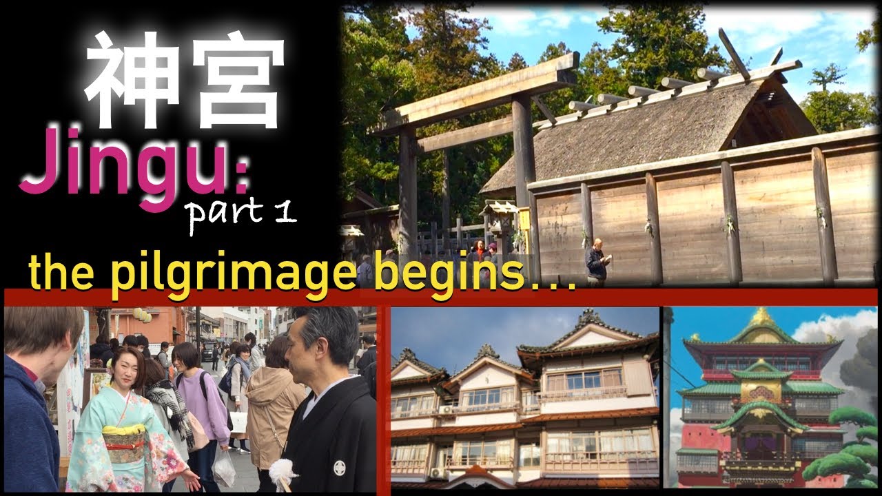 Visiting Ise Jingu (part 1: Geku, the Outer Shrine)