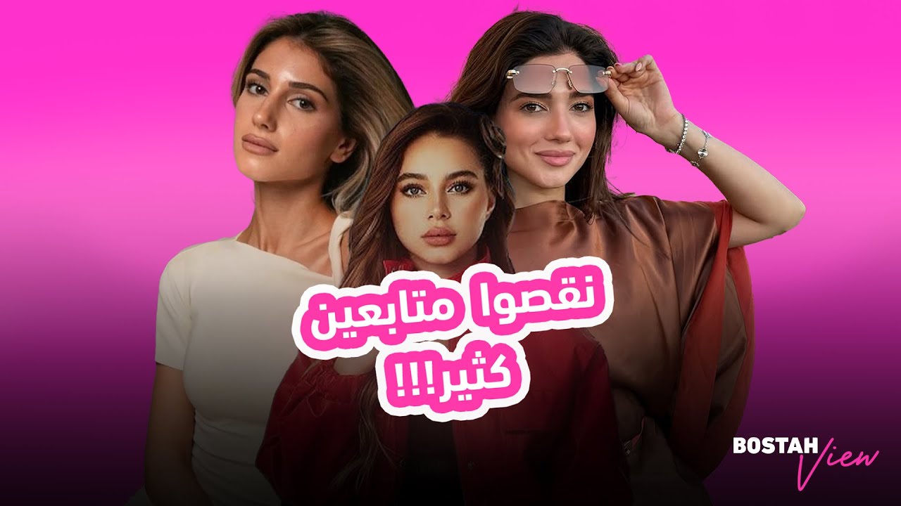 نقصوا متابعين كتيييير؟ّ!