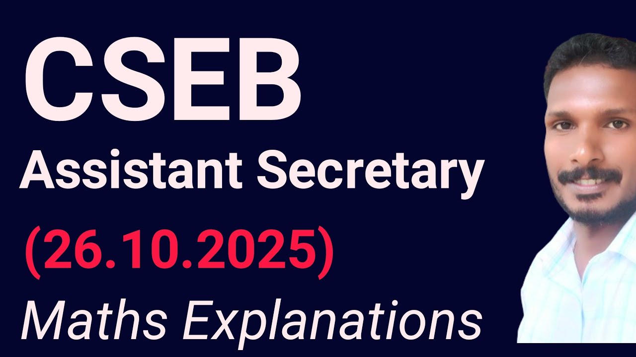Assistant Secretary CSEB Exam ( 26.10.2025 ) Maths Explanations 