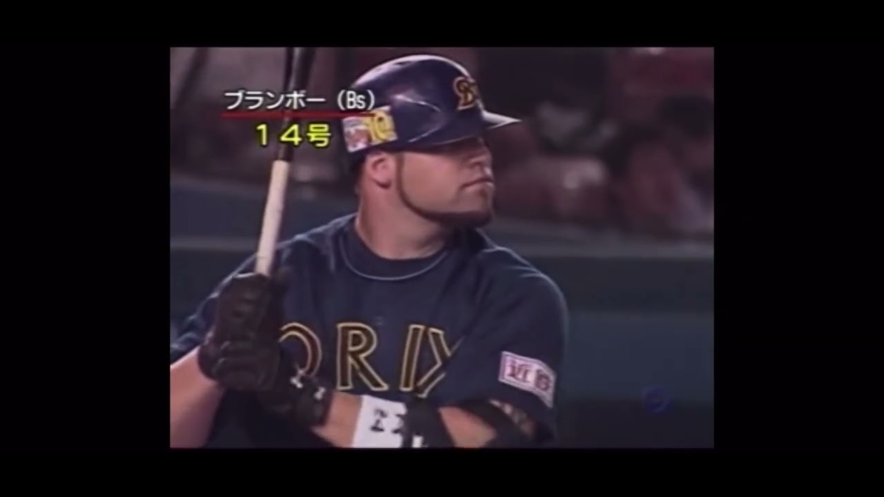 クリフ・ブランボー ホームラン全19本(2005年)