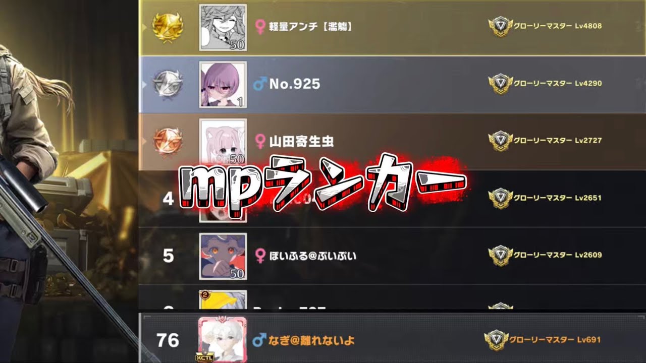 【荒野行動】朝からランキング登る！！配信！！！！【ペニンシュラ】